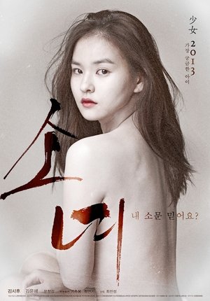 Mùa Đông Lạnh Giá
