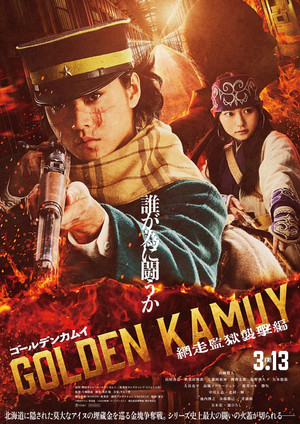 Golden Kamuy: Cuộc tấn công Nhà tù Abashiri