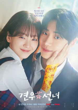 Ngưu Lang Chức Nữ