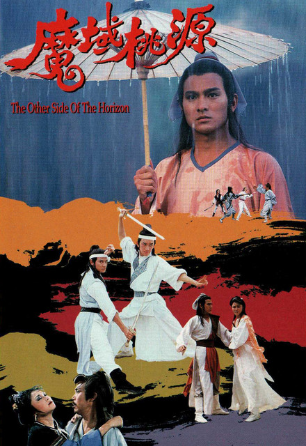 Vực Thẳm Bồng Lai (Ma Vực Đào Nguyên)