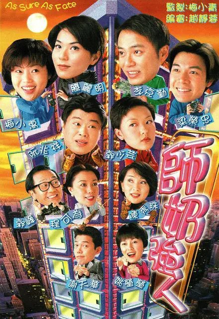Định Mệnh (1998)