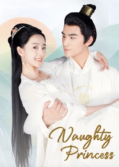 Tiểu Chủ Đừng Ầm Ĩ