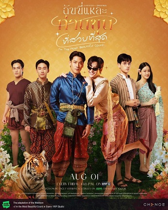 Ta Là Ngài Khun Xinh Đẹp Nhất