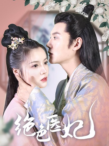 Tuyệt Sắc Y Phi
