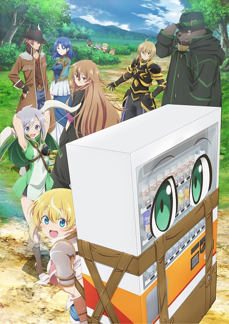 Jidou Hanbaiki ni Umarekawatta Ore wa Meikyuu wo Samayou 3rd Season