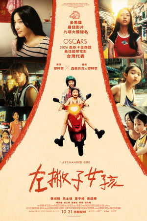 Cô Gái Tay Chiêu