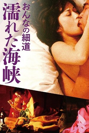 Đường Mòn Của Anna: Con Đường Ướt Át