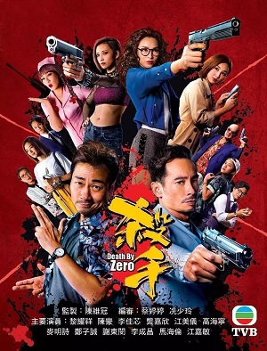 Sát Thủ Thất Nghiệp