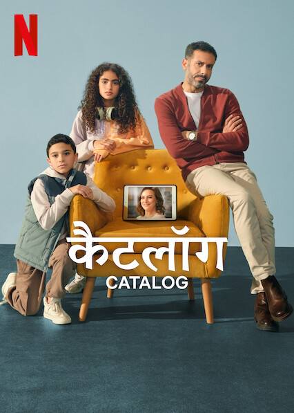 Catalog