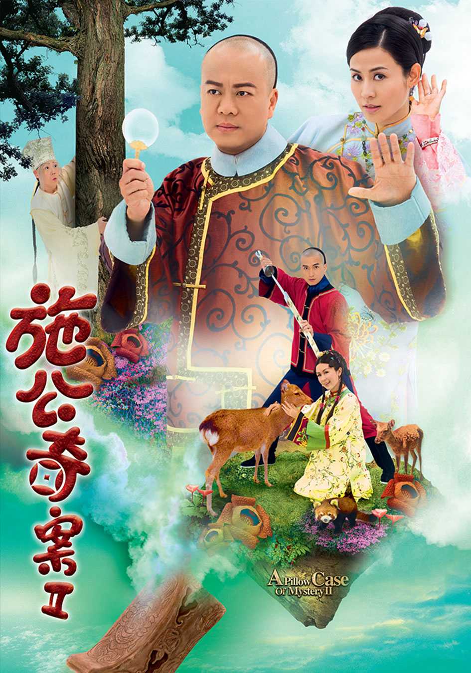 Kỳ Án Nhà Thanh (Phần 2)