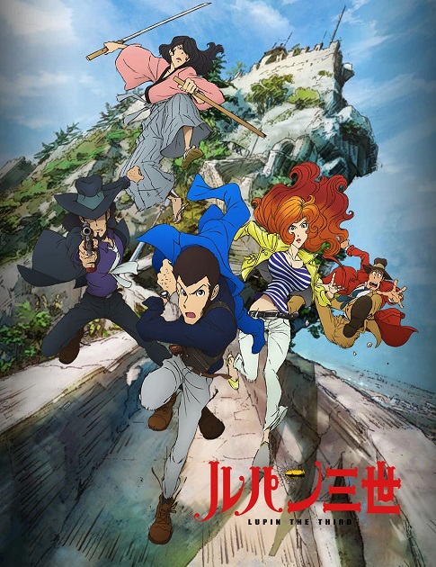 Lupin Đệ Tam Part IV
