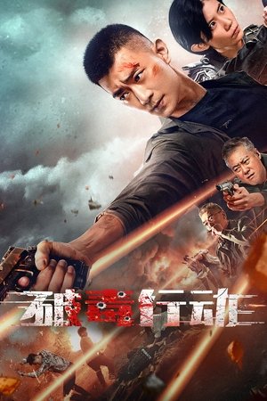 Cuộc Chiến Chống Ma Túy