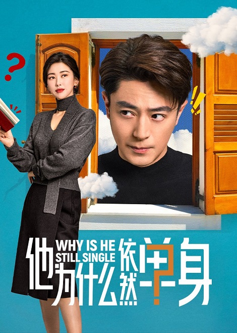 Tại Sao Anh Ấy Vẫn Độc Thân?