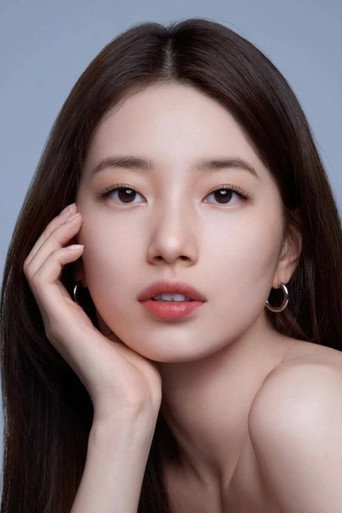 Ảnh của 수지