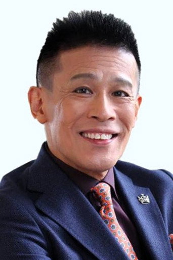 Ảnh của 柳沢慎吾