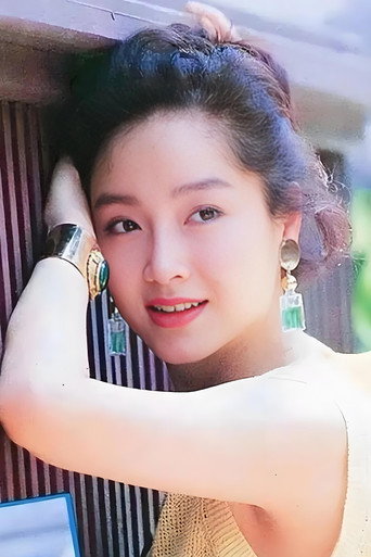 Điềm Nữu