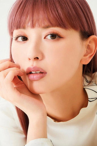 Ảnh của 鈴木えみ