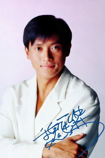 Ngụy Tuấn Kiệt