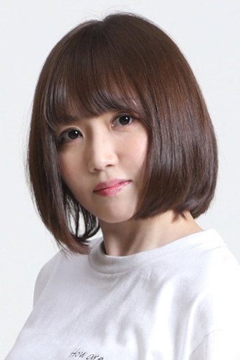 山岡ゆり