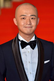 Bao Bối Nhĩ