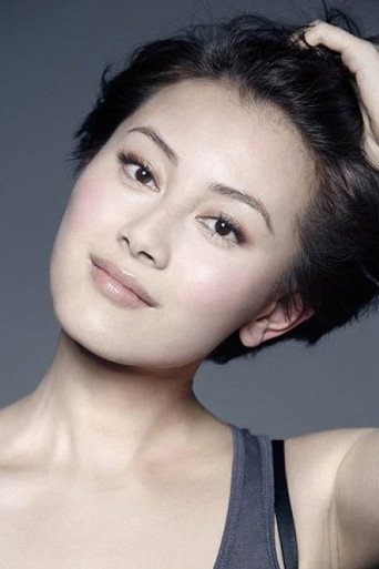 Ảnh của 袁嘉敏