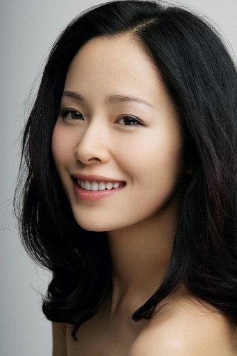 Giang Nhất Yến