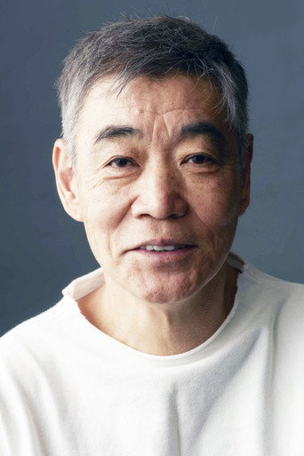 Ảnh của 柄本明