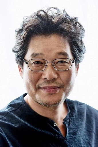 유재명