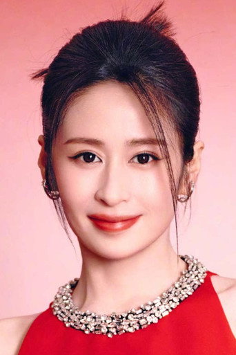 Dĩnh Nhi