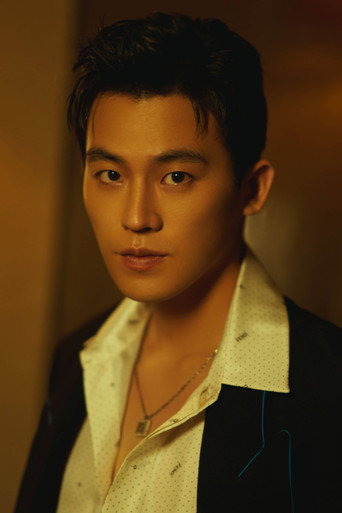 Âu Hào