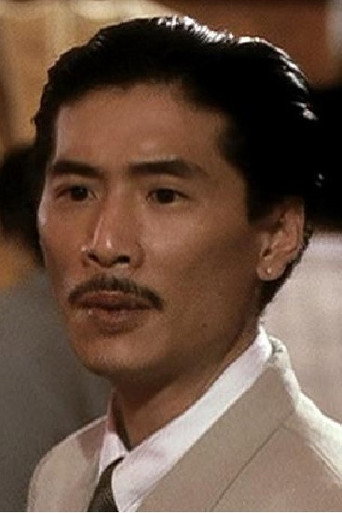 蕭德虎