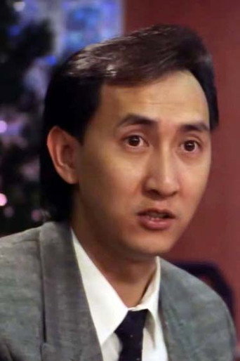 Ảnh của 林華勳
