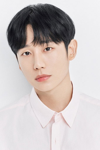 Jung Hae In