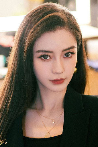 Angelababy