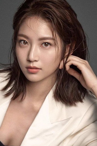 Ảnh của 공승연