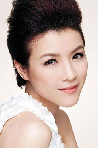 ​Trần Nhân Mỹ