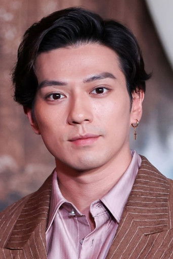 Arata Mackenyu