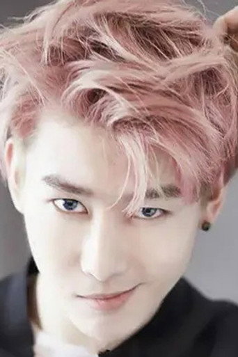 Zhou Yixuan