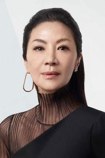 Dương Tử Quỳnh
