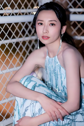 Cung Gia Hân