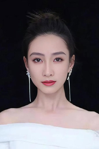 Đào Hân Nhiên
