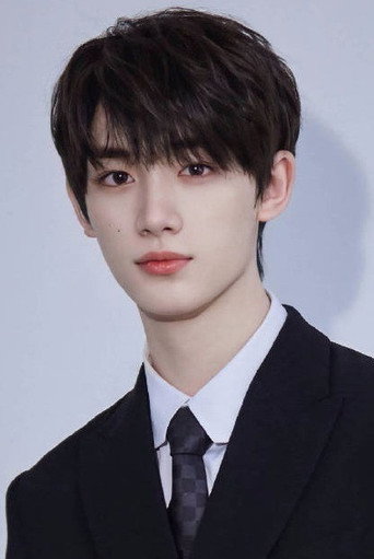 Đinh Trình Hâm