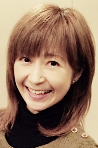 Ảnh của こおろぎさとみ