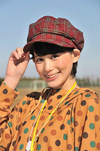 Ảnh của Mana Kinjou