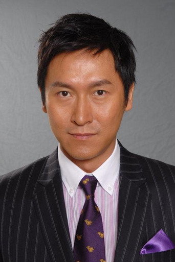 Mã Đức Chung