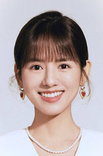 Hạc Thu