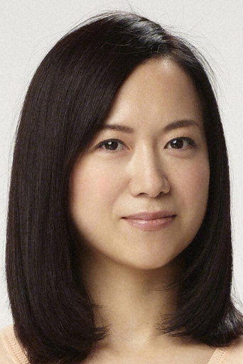 Ảnh của 和久井映見