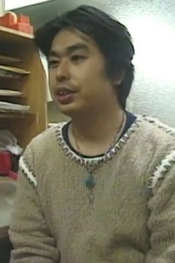 菱川直樹