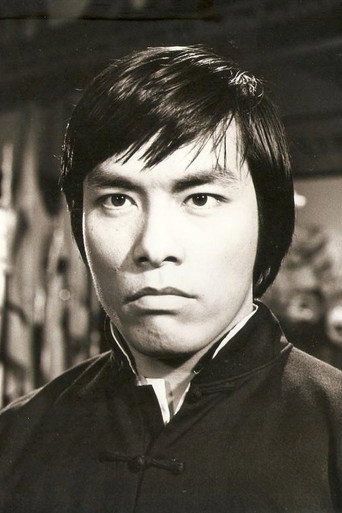 黃家達