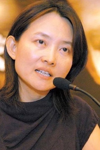 Dương Dương